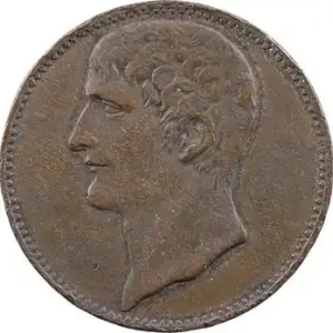 Quantité Limitée IIe République, essai de 5 centimes à l’effigie de Bonaparte, 1851 Paris