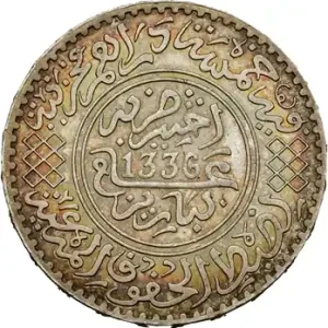 Paiement Sécurisé Maroc, Moulay Yussef I, 5 dirhams, 1336 de l’Hégire, Paris