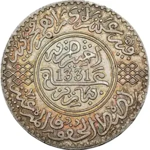 Nouvel Arrivage Maroc, Moulay Yussef I, 10 dirhams, AH 1331 (1913) Paris