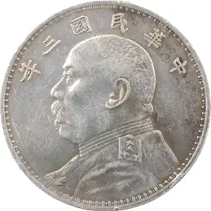 Commander Vite Chine (République de), un dollar, An 3 (1914)