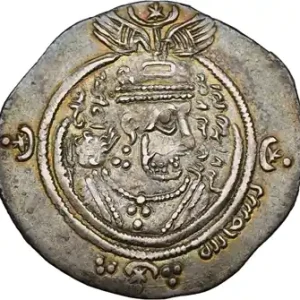 Monde islamique / Omeyyades, Abd Allah ibn az-Zubayr, drachme Darabjard, 680-692 En Vogue