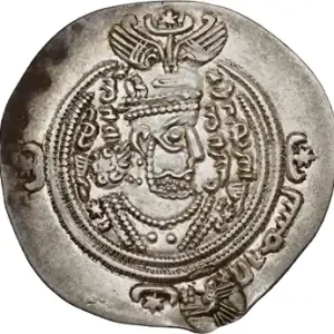 Monde islamique / Omeyyades, Abd Allah bin ‘Amir, drachme Bishapur, 661-664, contremarque à l’oiseau Promotion