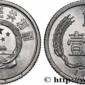 CHINE 1 Fen 1982 fwo_741667 Monde Jusqu’à Épuisement Des Stocks