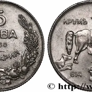 En Vogue BULGARIE 5 Leva Cavalier de Madara 1930 Budapest fwo_741701 Monde