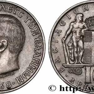 GRÈCE 10 Drachmes Constantin II 1968 fwo_741703 Monde Marque