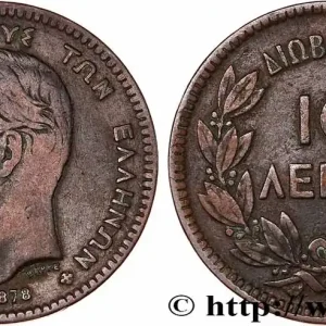 GRÈCE 10 Lepta Georges Ier 1878 Strasbourg - BB fwo_741719 Monde Expédition Rapide
