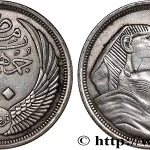 Commander Vite ÉGYPTE 10 Piastres AH 1376 Sphinx 1957 fwo_741962 Monde