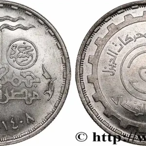 Produit De Marque ÉGYPTE 5 Livres 25e anniversaire de la compagnie Hellwan 1987 fwo_741967 Monde