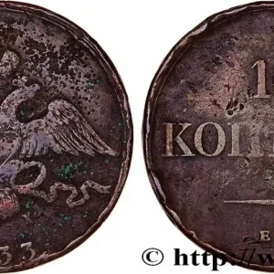 RUSSIE 10 Kopecks aigle bicéphale 1833 Ekaterinbourg fwo_731242 Monde Certifié