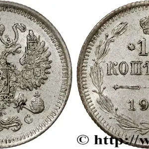 Artisanat RUSSIE 10 Kopecks 1915 Petrograd fwo_740328 Monde