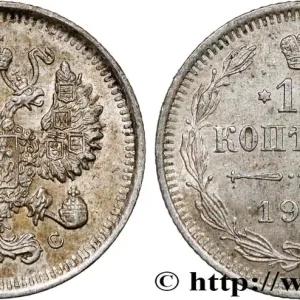 Fait Main RUSSIE 10 Kopecks 1915 Petrograd fwo_740330 Monde