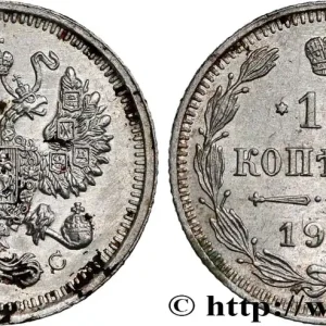 Promotion RUSSIE 10 Kopecks 1915 Petrograd fwo_740335 Monde