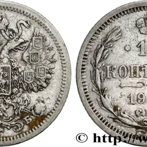 RUSSIE 15 Kopecks aigle bicéphale 1907 Saint-Petersbourg fwo_740340 Monde En Vogue