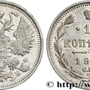 RUSSIE 15 Kopecks 1912 Saint-Petersbourg fwo_740349 Monde Certifié