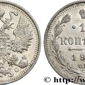 RUSSIE 15 Kopecks aigle bicéphale 1913 Saint-Petersbourg fwo_740350 Monde Affaire À Saisir