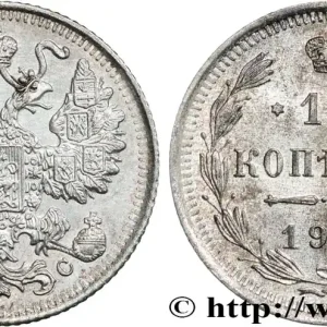 RUSSIE 15 Kopecks 1915 Petrograd fwo_740355 Monde Prix Choc