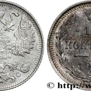 Pas Cher RUSSIE 15 Kopecks 1915 Petrograd fwo_740359 Monde