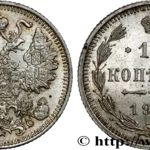 RUSSIE 15 Kopecks 1915 Petrograd fwo_740363 Monde Dernier Modèle