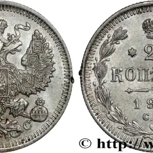 Fait Main RUSSIE 20 Kopecks aigle bicéphale 1913 Saint-Petersbourg fwo_740371 Monde
