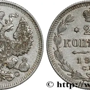 Livraison Gratuite RUSSIE 20 Kopecks aigle bicéphale 1913 Saint-Petersbourg fwo_740373 Monde