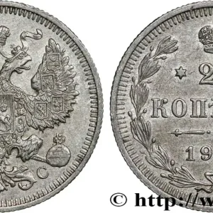 Premium RUSSIE 20 Kopecks Nicolas II 1915 Saint-Petersbourg fwo_740393 Monde