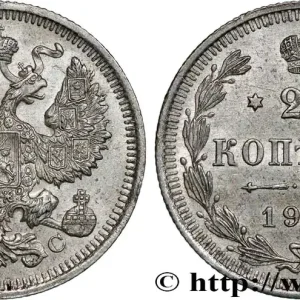 RUSSIE 20 Kopecks Nicolas II 1915 Saint-Petersbourg fwo_740404 Monde Marque