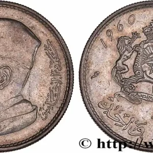 Commander Vite MAROC 1 Dirham Mohammed V AH 1380 1960 Paris fwo_731403 Monde