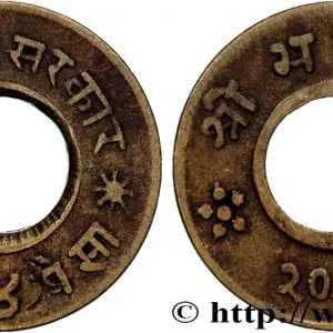 NÉPAL 4 Paisa VS 2012 (1955) fwo_742957 Monde Satisfait Ou Remboursé