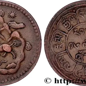 Promotion TIBET 5 Sho BE 16 - 23 (1949) fwo_742958 Monde