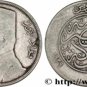 ÉGYPTE 10 Piastres Roi Fouad AH1348 1929 Budapest fwo_739278 Monde Pas Cher