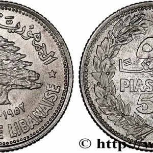 Offre Limitée LIBAN 50 Piastres Cèdre du Liban 1952 Utrecht fwo_627623 Monde