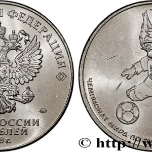 Super Prix RUSSIE 25 Roubles Coupe du Monde FIFA Russie 2018 2018 fwo_722138 Monde