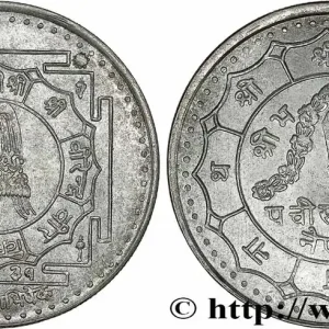 Promotion Saisonnière NÉPAL 25 Rupees (Roupies) Birendra Bir Bikram 1974 fwo_737151 Monde