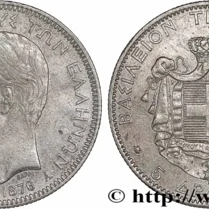 GRÈCE 5 Drachmes Georges Ier 1876 Paris fwo_737681 Monde Top Vente