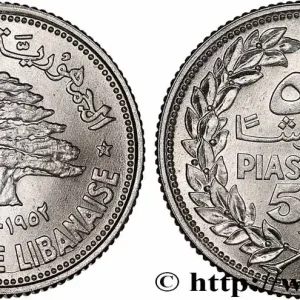 LIBAN 50 Piastres Cèdre du Liban 1952 Utrecht fwo_627601 Monde Artisanat