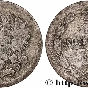 Vente Directe RUSSIE 10 Kopecks aigle bicéphale 1902 Saint-Petersbourg fwo_745669 Monde