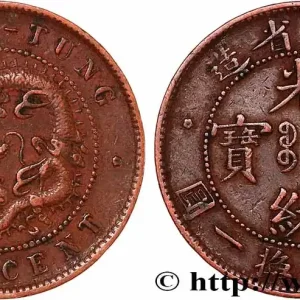 Prix Promo CHINE - EMPIRE - GUANGDONG 1 Cent (10 Cash) 1900-1906 Canton fwo_746121 Monde