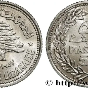 LIBAN 50 Piastres Cèdre du Liban 1952 Utrecht fwo_627612 Monde Promotion