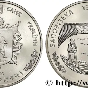 Livraison Gratuite UKRAINE 2 Hryvni Oblast de Zaporizhzhia 2009 fwo_653074 Monde