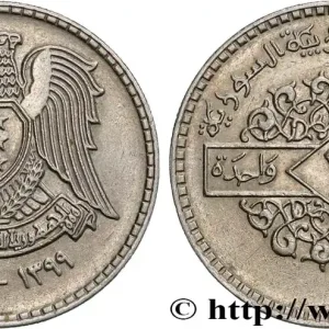 Prix Bas SYRIE 1 Livre AH 1399 1979 VDM Werdohl fwo_745556 Monde