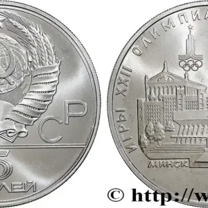 Paiement Sécurisé RUSSIE - URSS 5 Roubles J.O. de Moscou 1980, vue de Minsk 1977 Léningrad fwo_747622 Monde