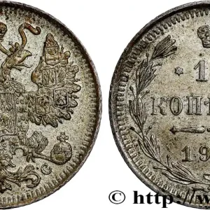 Offre Du Jour RUSSIE 15 Kopecks 1916 Petrograd fwo_747777 Monde