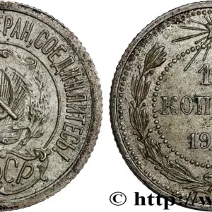 RUSSIE - RSFS DE RUSSIE 15 Kopecks 1922 Léningrad fwo_747912 Monde Achat Immédiat