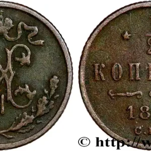 RUSSIE 1/2 Kopeck (Denga) Nicolas II 1898 Saint-Petersbourg fwo_747916 Monde Certifié