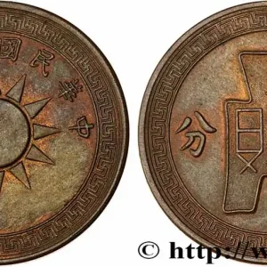 CHINE 10 Cash République de Chine an 25 1936 fwo_727790 Monde Affaire À Saisir