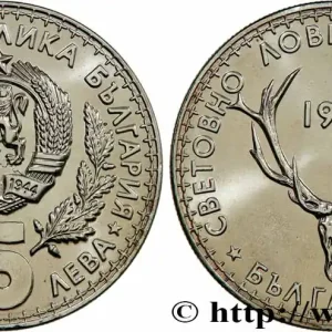 Achetez Aujourd’hui BULGARIE 5 Leva exposition internationale de la chasse, emblème national / tête de cerf 1981 Sofia fwo_748335 Monde