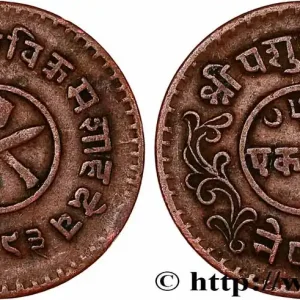 Livraison Gratuite NÉPAL 1 Paisa règne de Tribhuvana Bir Bikram VS1993 (1936) fwo_748413 Monde