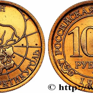 Marque SPITZBERG (Norvège) 100 Roubles compagnie minière russe Artikugol 1993 Moscou fwo_749013 Monde