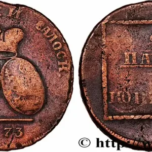 Populaire VALACHIE ET MOLDAVIE 2 Para - 3 Kopeck 1773 fwo_749157 Monde