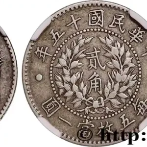 CHINE - RÉPUBLIQUE DE CHINE 2 Jiǎo - 20 Cents 1926 fwo_697927 Monde Prix Bas